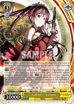 "〈Zafkiel〉" Kurumi (V.1 - Double Rare)