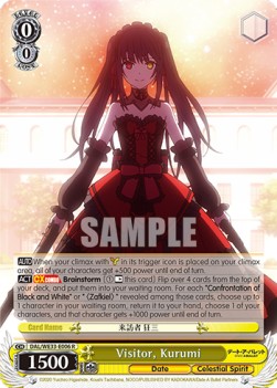 Visitor, Kurumi