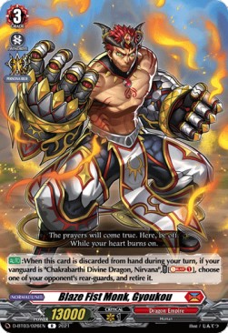 Blaze Fist Monk, Gyoukou [D Format]