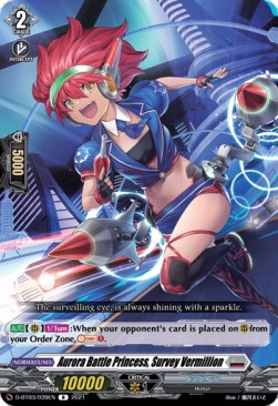 Aurora Battle Princess, Survey Vermillion [D Format]