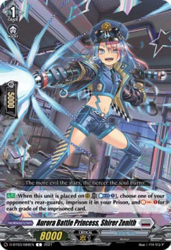 Aurora Battle Princess, Shirer Zenith [D Format]