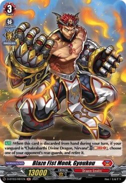 Blaze Fist Monk, Gyoukou [D Format] (V.2 - Holo)