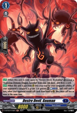 Desire Devil, Gouman [D Format] (V.2 - Holo)