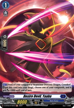 Desire Devil, Yaaba [D Format] (V.2 - Holo)