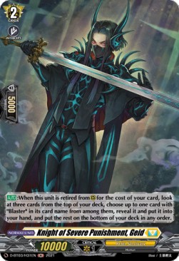 Knight of Severe Punishment, Geid [D Format] (V.2 - Holo)