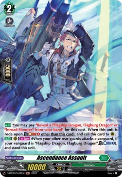 Ascendance Assault [D Format] (V.2 - Holo)