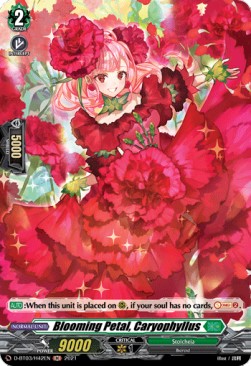 Blooming Petal, Caryophyllus [D Format] (V.2 - Holo)