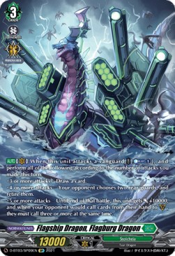 Flagship Dragon, Flagburg Dragon [D Format] (V.2 - Special Parallel)