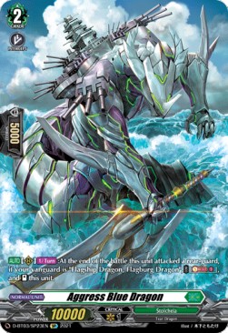 Aggress Blue Dragon [D Format] (V.2 - Special Parallel)