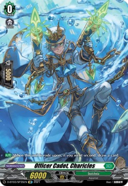 Officer Cadet, Charicles [D Format] (V.2 - Special Parallel)