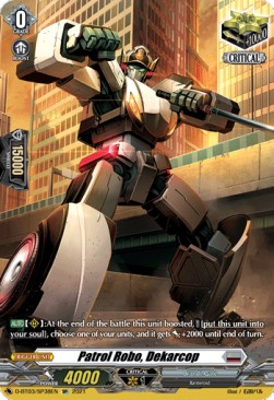 Patrol Robo, Dekarcop [D Format] (V.2 - Special Parallel)