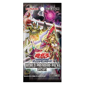 World Premiere Pack 2021 Booster