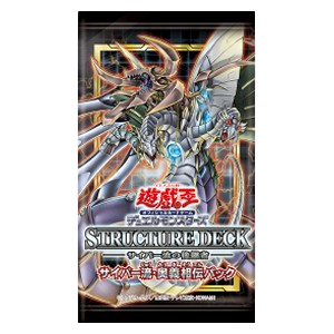 Structure Deck: Cyber Style's Successor Secret Technique Inheritance Booster