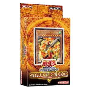 Structure Deck R: Dragunity Drive