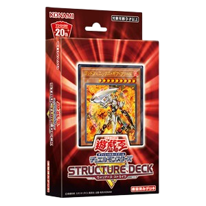 Structure Deck R: Warriors' Strike