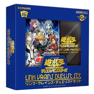 LINK VRAINS Duelist Set