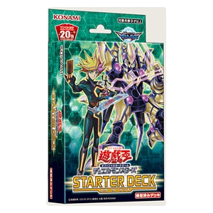 Starter Deck 2019