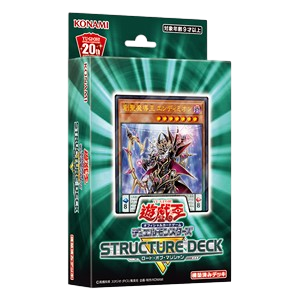 Structure Deck R: Lord of Magician