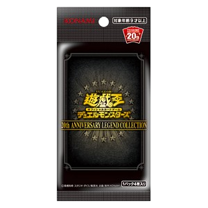 20th Anniversary Legend Collection Booster