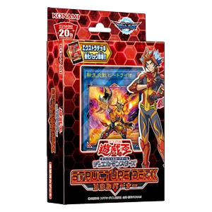 Structure Deck: Soulburner (Japanese)