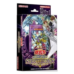 Structure Deck: Seto Kaiba (Japanese)