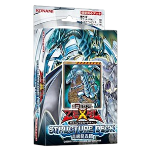 Structure Deck: The Blue-Eyed Dragon's Thundering Descent