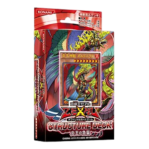 Structure Deck: Onslaught of the Fire Kings (Japanese)