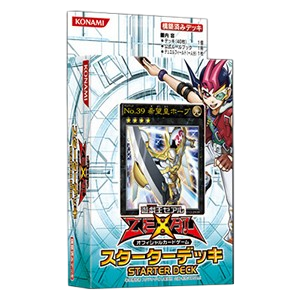 Starter Deck 2012