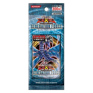 Generation Force (Japanese) 2-Pack Set