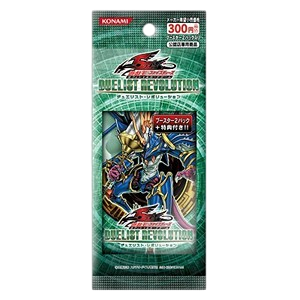 Duelist Revolution 2-Pack Set