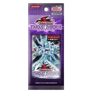 Stardust Overdrive 2-Pack Set