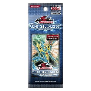 Ancient Prophecy 2-Pack Set