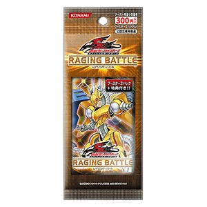 Raging Battle 2-Pack Set