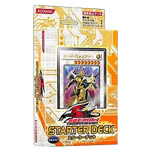 Starter Deck 2009 (Japanese)