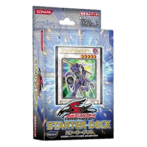 Starter Deck 2008 (Japanese)