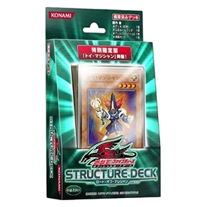 Structure Deck: Lord of the Magician Limited Edition