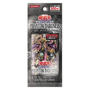 Phantom Darkness 2-Pack Set