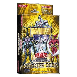 Starter Deck 2007