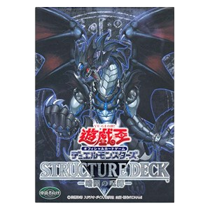 Structure Deck: Curse of Darkness