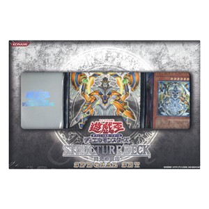 Structure Deck: Surge of Radiance Special Edition