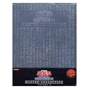 Master Collection Volume 2 (Japanese)