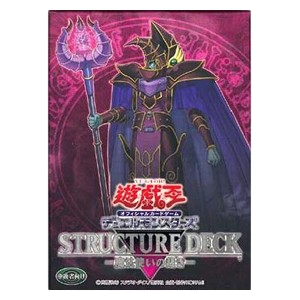 Structure Deck: Spellcaster's Judgment (Japanese)