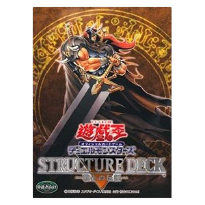 Structure Deck: Warrior's Triumph (Japanese)