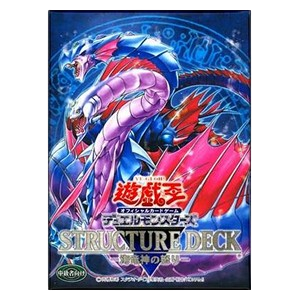 Structure Deck: Fury from the Deep (Japanese)