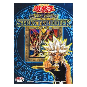 Structure Deck: Marik (Japanese)