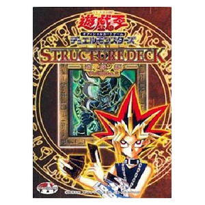 Structure Deck: Yugi Volume 2