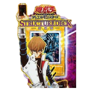 Structure Deck: Kaiba (Japanese)