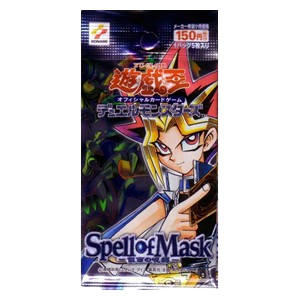 Spell of Mask Booster