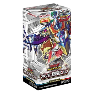 Rush Duel: Maximum Ultra Evolution Pack Booster Box