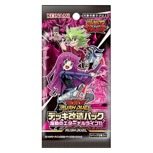 Rush Duel: Deck Modification Pack - Dynamic Eternal Live!! Booster